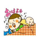 なおみママ（個別スタンプ：6）