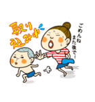 なおみママ（個別スタンプ：10）