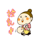 なおみママ（個別スタンプ：16）