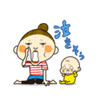 なおみママ（個別スタンプ：18）