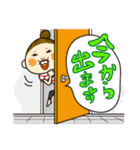 なおみママ（個別スタンプ：28）