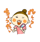 なおみママ（個別スタンプ：32）