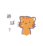 もふもふ動物スタンプ（個別スタンプ：3）