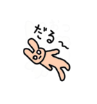 みんなのうさちん（個別スタンプ：20）