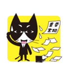 サラリーニャン太郎（個別スタンプ：4）