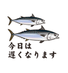 釣魚スタンプ（個別スタンプ：30）