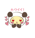 きぐるみぱんだ（個別スタンプ：38）