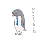 ペンギンリーマン（個別スタンプ：5）
