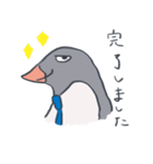 ペンギンリーマン（個別スタンプ：39）