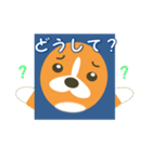 コーギーの窓（個別スタンプ：17）