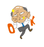 おっさんの日常（個別スタンプ：4）