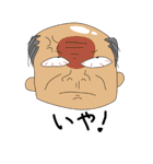 おっさんの日常（個別スタンプ：6）