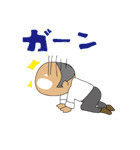 おっさんの日常（個別スタンプ：9）