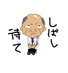 おっさんの日常（個別スタンプ：12）