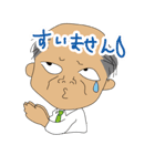 おっさんの日常（個別スタンプ：13）
