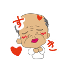 おっさんの日常（個別スタンプ：14）