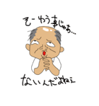 おっさんの日常（個別スタンプ：15）