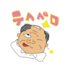 おっさんの日常（個別スタンプ：19）