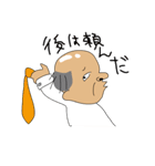 おっさんの日常（個別スタンプ：26）