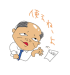 おっさんの日常（個別スタンプ：28）