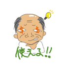 おっさんの日常（個別スタンプ：29）