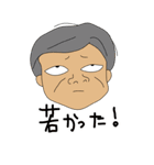 おっさんの日常（個別スタンプ：32）