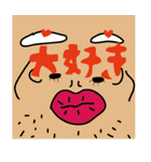 おっさんの日常（個別スタンプ：34）