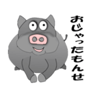 鹿児島の黒豚 （ かごしま弁 日常会話編 )（個別スタンプ：1）