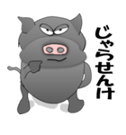 鹿児島の黒豚 （ かごしま弁 日常会話編 )（個別スタンプ：4）