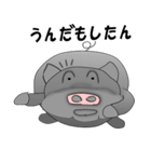 鹿児島の黒豚 （ かごしま弁 日常会話編 )（個別スタンプ：13）