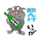 鹿児島の黒豚 （ かごしま弁 日常会話編 )（個別スタンプ：16）