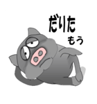 鹿児島の黒豚 （ かごしま弁 日常会話編 )（個別スタンプ：23）