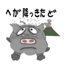 鹿児島の黒豚 （ かごしま弁 日常会話編 )（個別スタンプ：28）