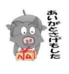 鹿児島の黒豚 （ かごしま弁 日常会話編 )（個別スタンプ：35）