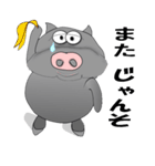 鹿児島の黒豚 （ かごしま弁 日常会話編 )（個別スタンプ：40）