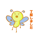 無視できない虫（個別スタンプ：9）