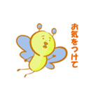 無視できない虫（個別スタンプ：14）