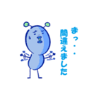 無視できない虫（個別スタンプ：27）