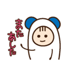 こくーんあにまるず（個別スタンプ：4）