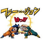 ドラゴンボールZ ブウ編（個別スタンプ：17）