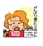 おかんの言付け（個別スタンプ：24）