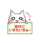 ねこ嫁の夫に伝えたい本音（個別スタンプ：18）