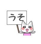 ねこ嫁の夫に伝えたい本音（個別スタンプ：25）