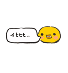 おしゃべりピヨコ（個別スタンプ：11）