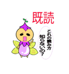返信妖精（個別スタンプ：1）