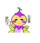 返信妖精（個別スタンプ：3）