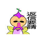 返信妖精（個別スタンプ：9）