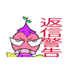 返信妖精（個別スタンプ：10）