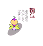 返信妖精（個別スタンプ：13）