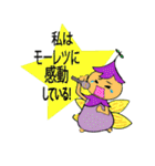 返信妖精（個別スタンプ：29）